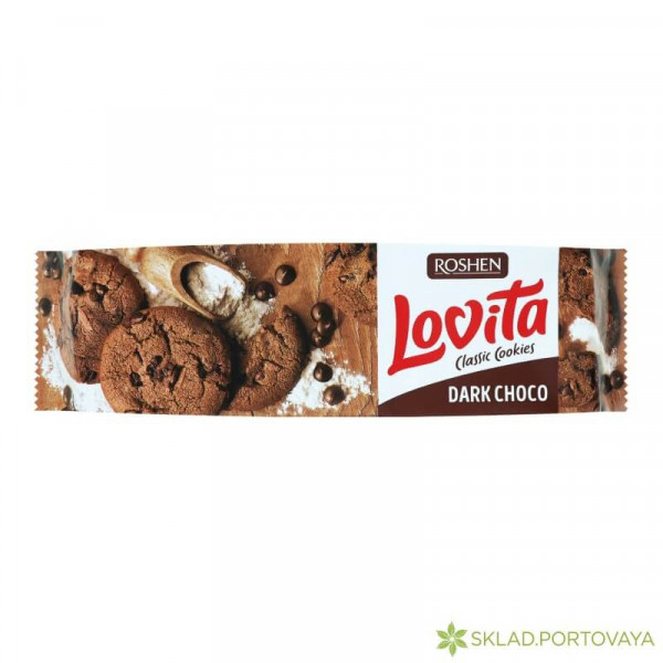 Печенье Lovita c какао Roshen 150г