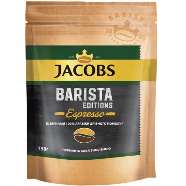 Кофе "Jacobs" Бариста Эспрессо 150г