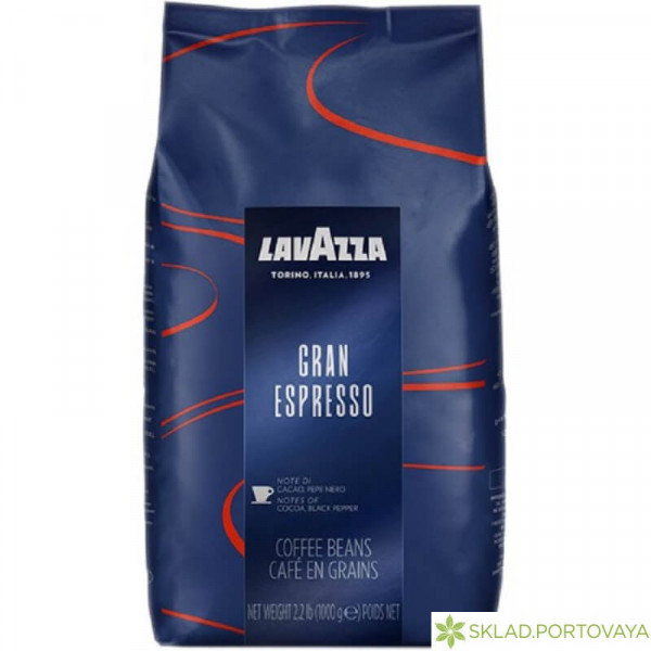 Кофе Lavazza Espresso Gran 1кг Зерно