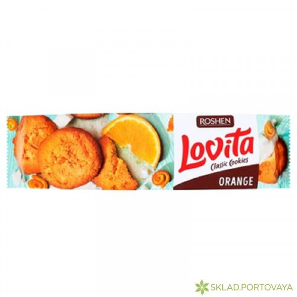 Печенье Lovita Апельсин Roshen 150г